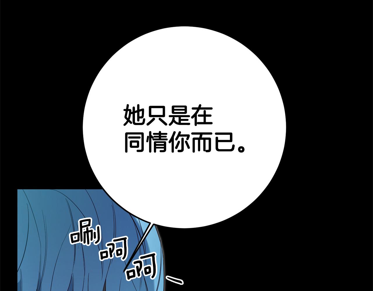 第16话 文艺少年171