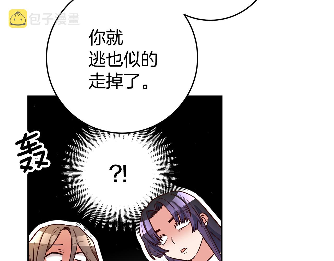 第50话 求喂胡萝卜136