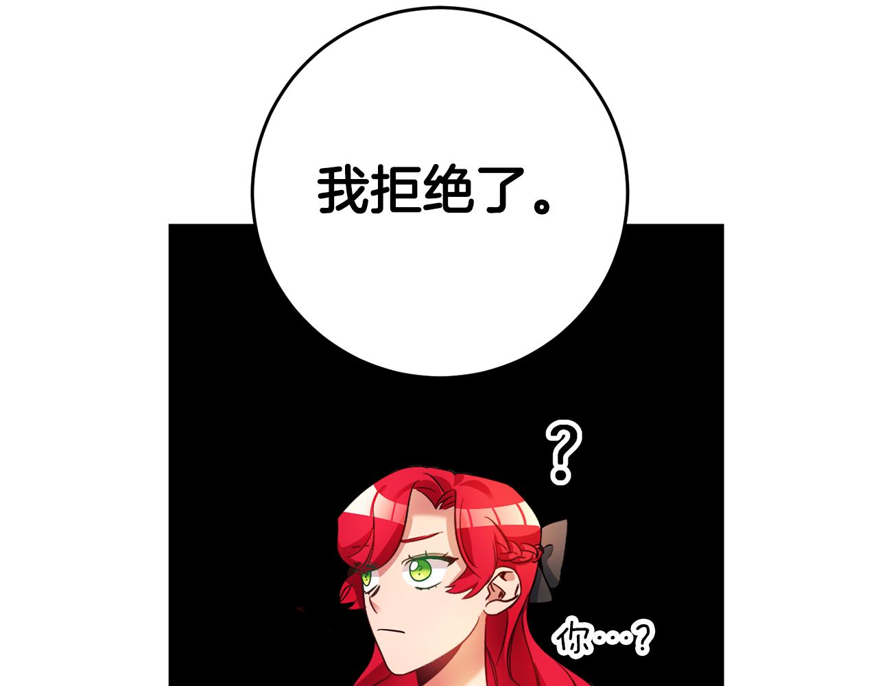 第7话 阴魂不散45