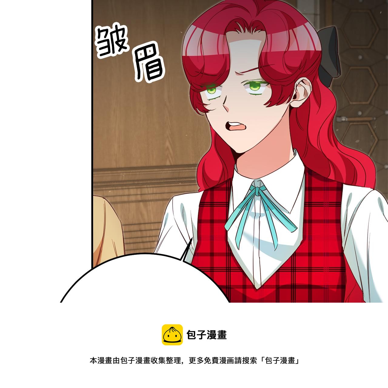 第23话 威胁112