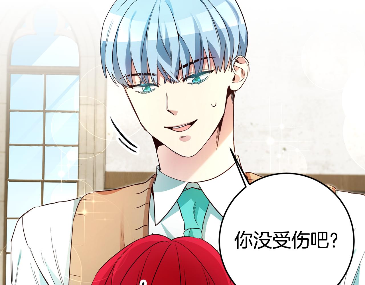 第19话 爲什麽讨厌我77