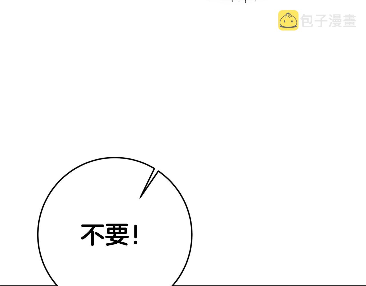 第48话 生气的理由122