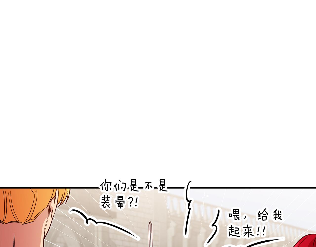 第54话 处分7