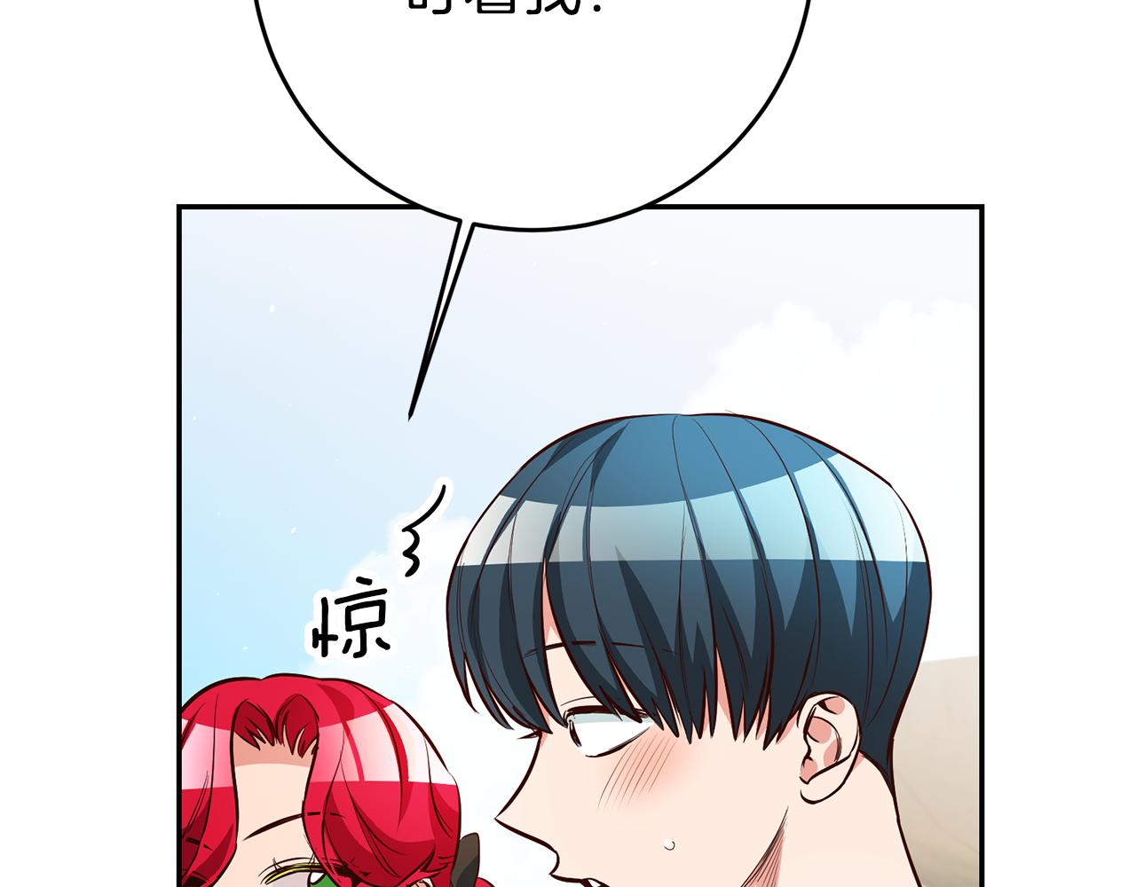 第47话 被抓包了167