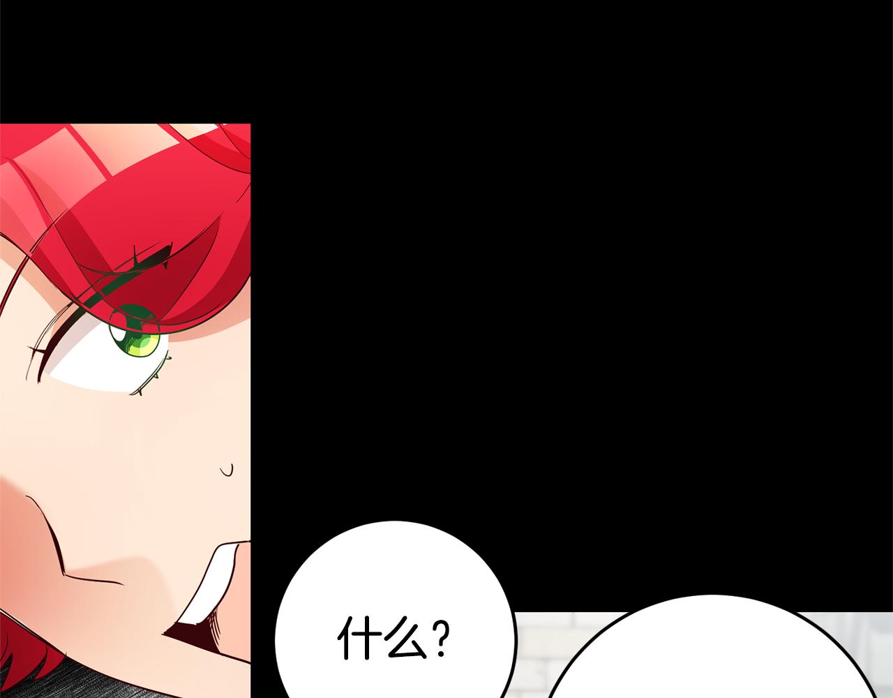 第17话 哥哥霸气出手131