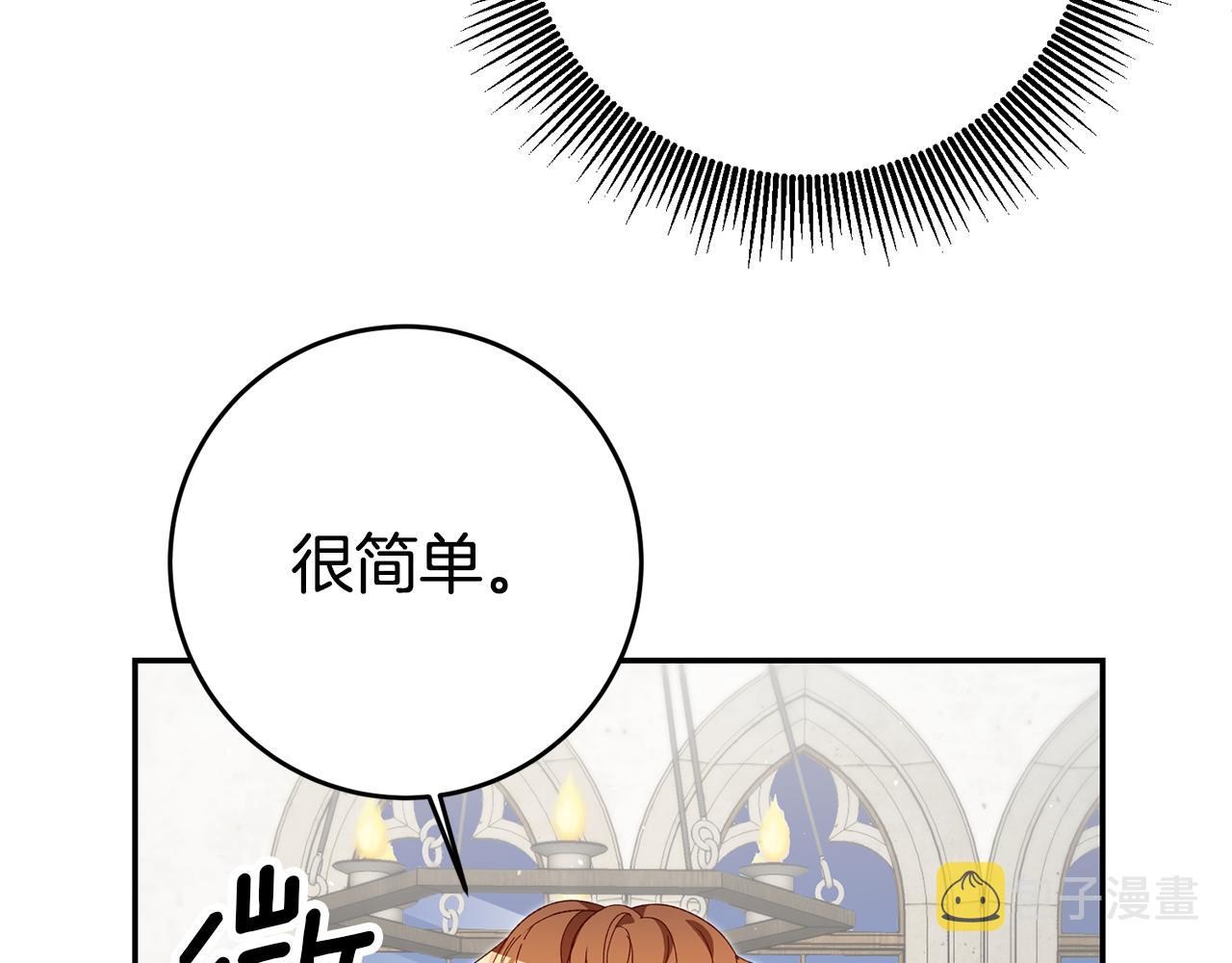 第25话 怒火中烧142