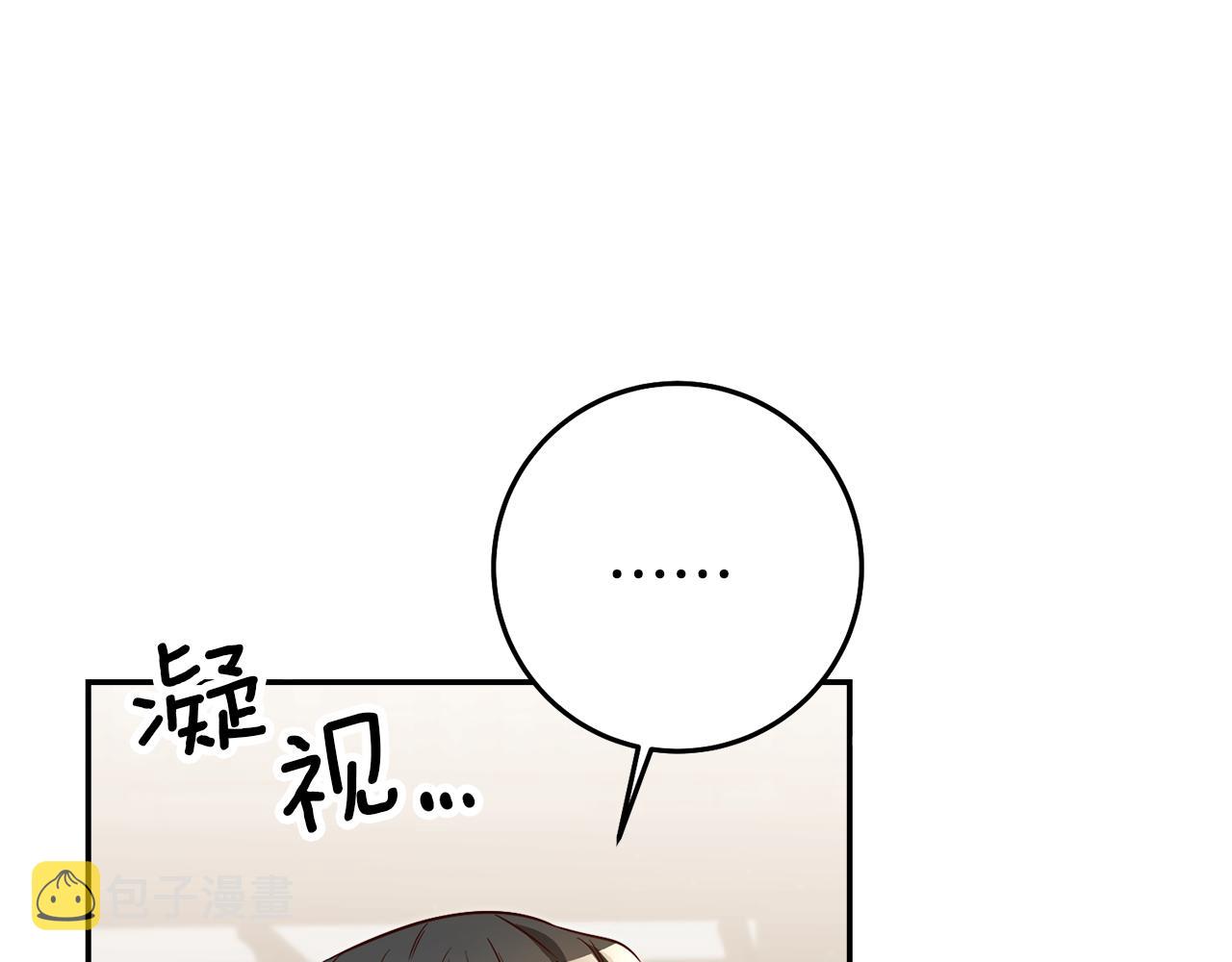 第51话 驯服野兽的方法56