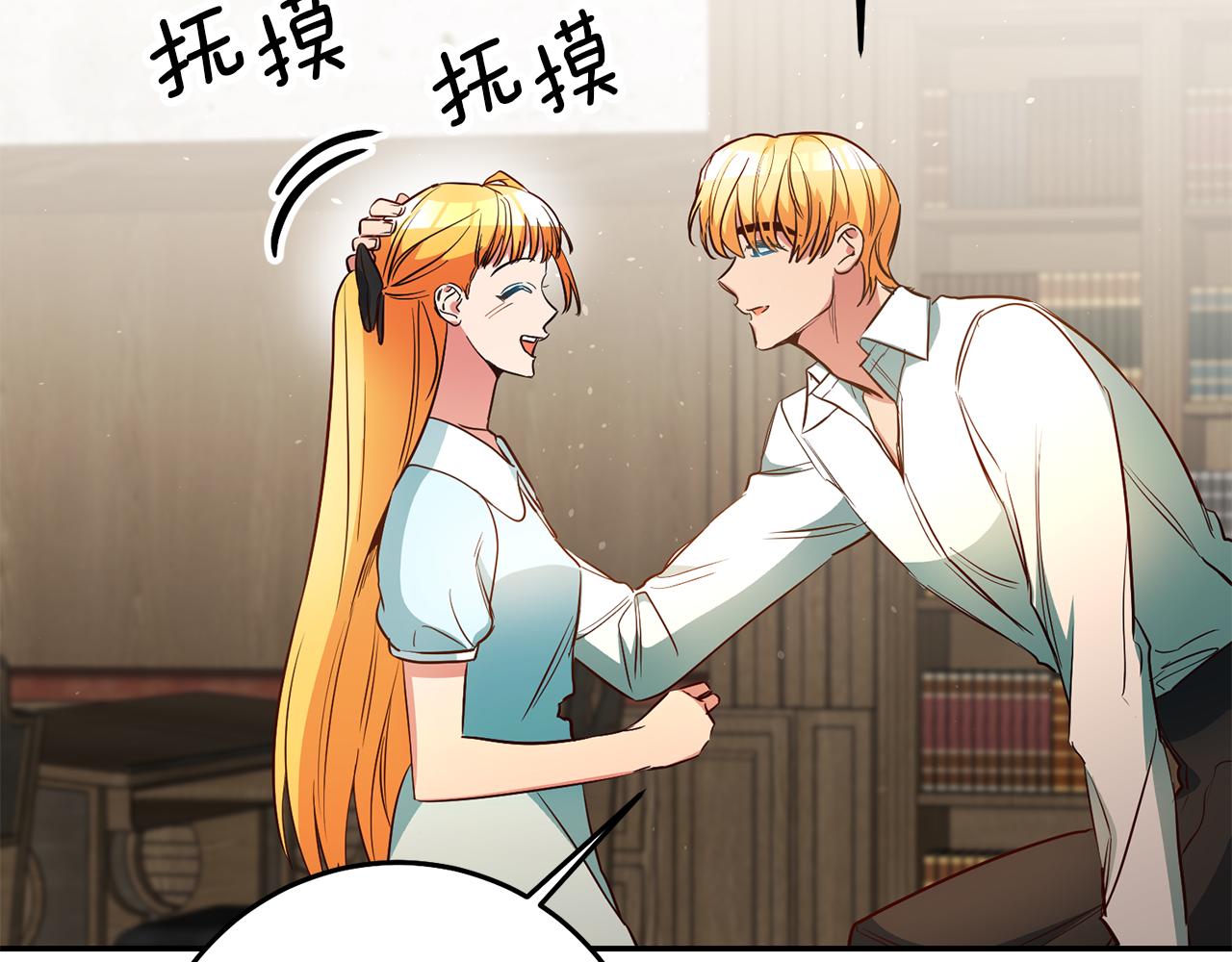 第40话 摸头杀119