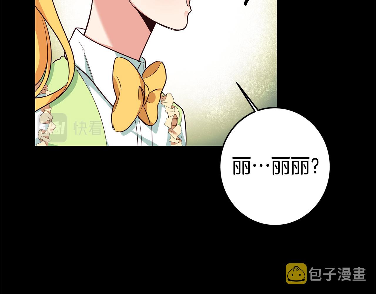第4话 冤家路窄89