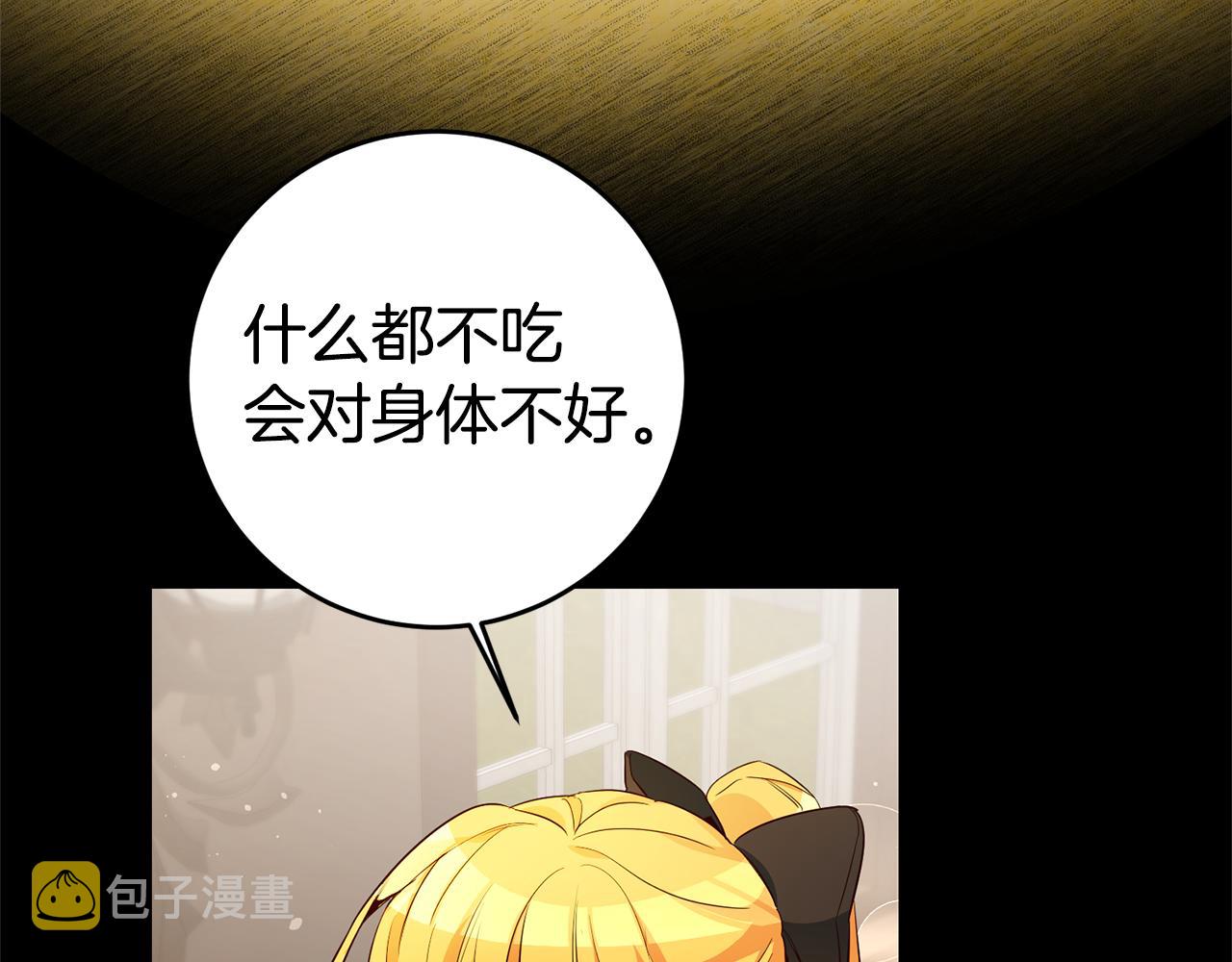 第16话 文艺少年131