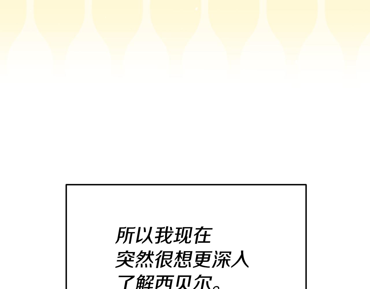 第50话 求喂胡萝卜115