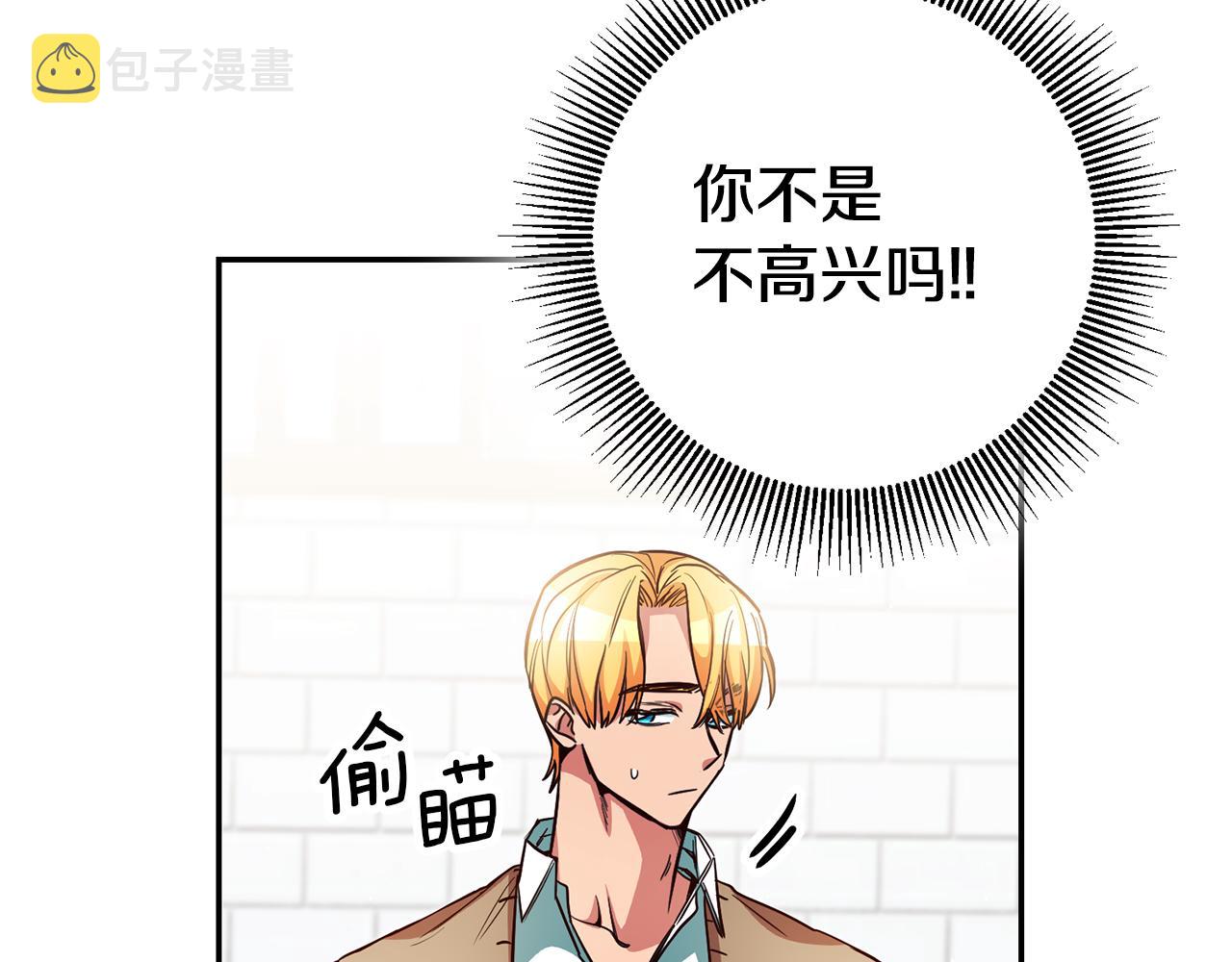 第46话 结婚的约定18