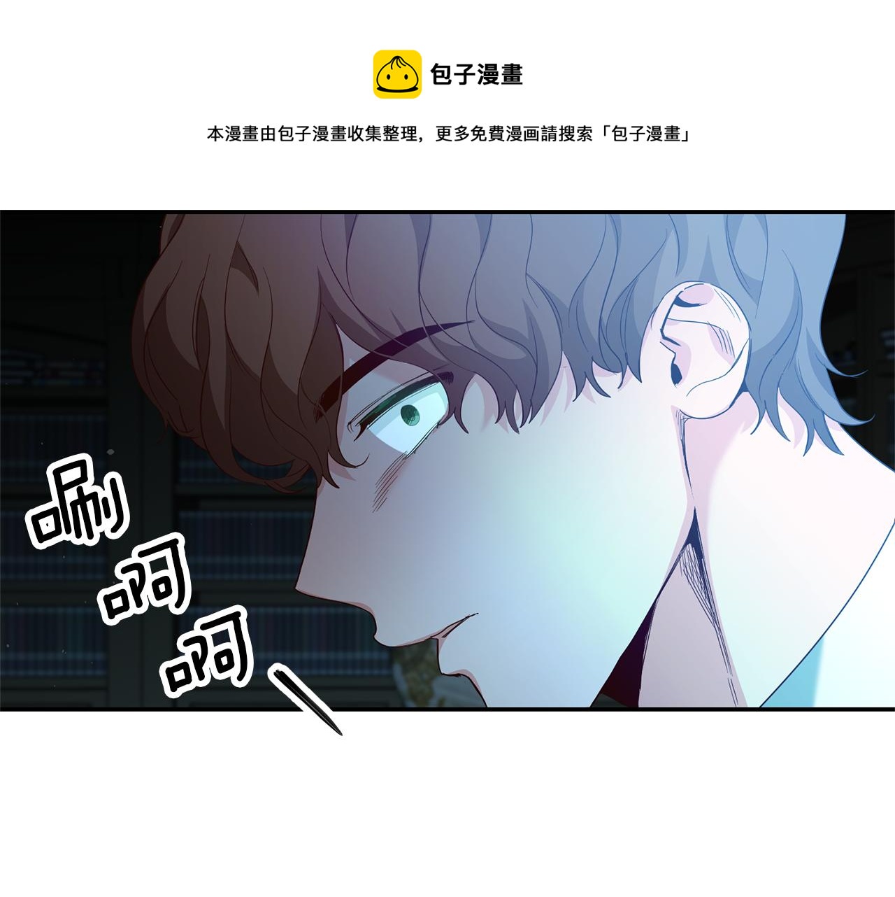 第23话 威胁64