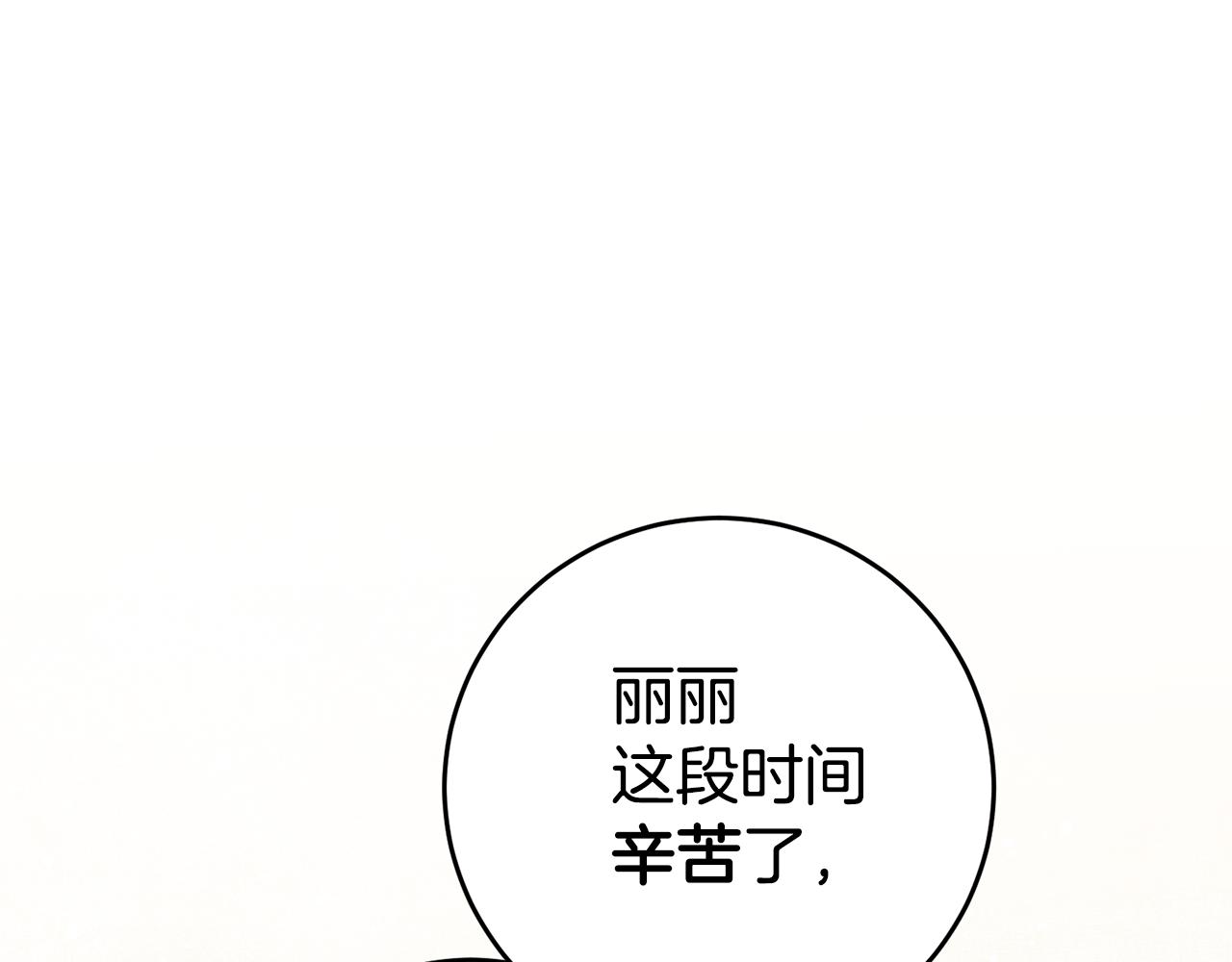 第2话 妹控哥哥172