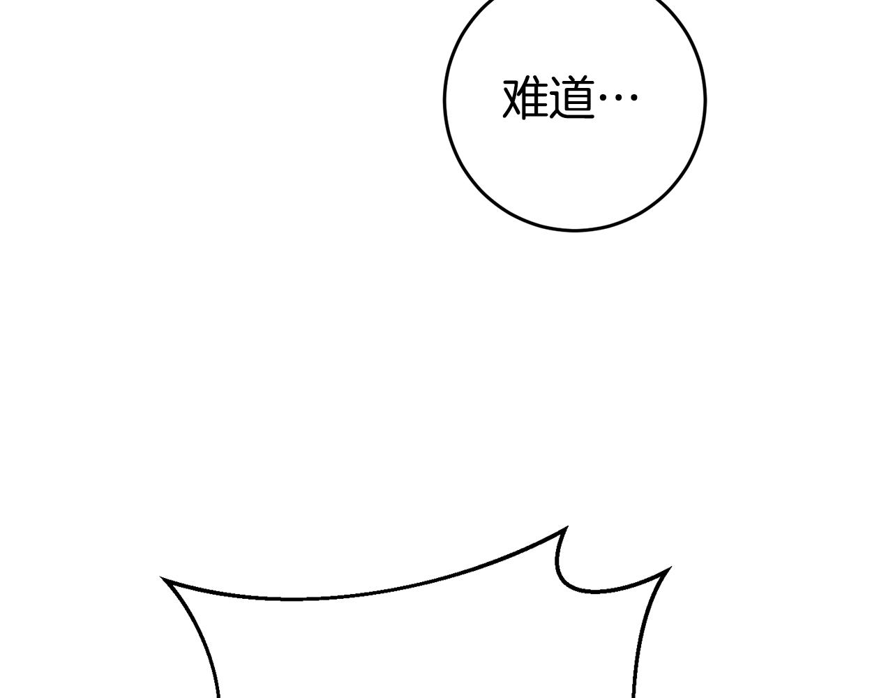 第18话 脑残粉30