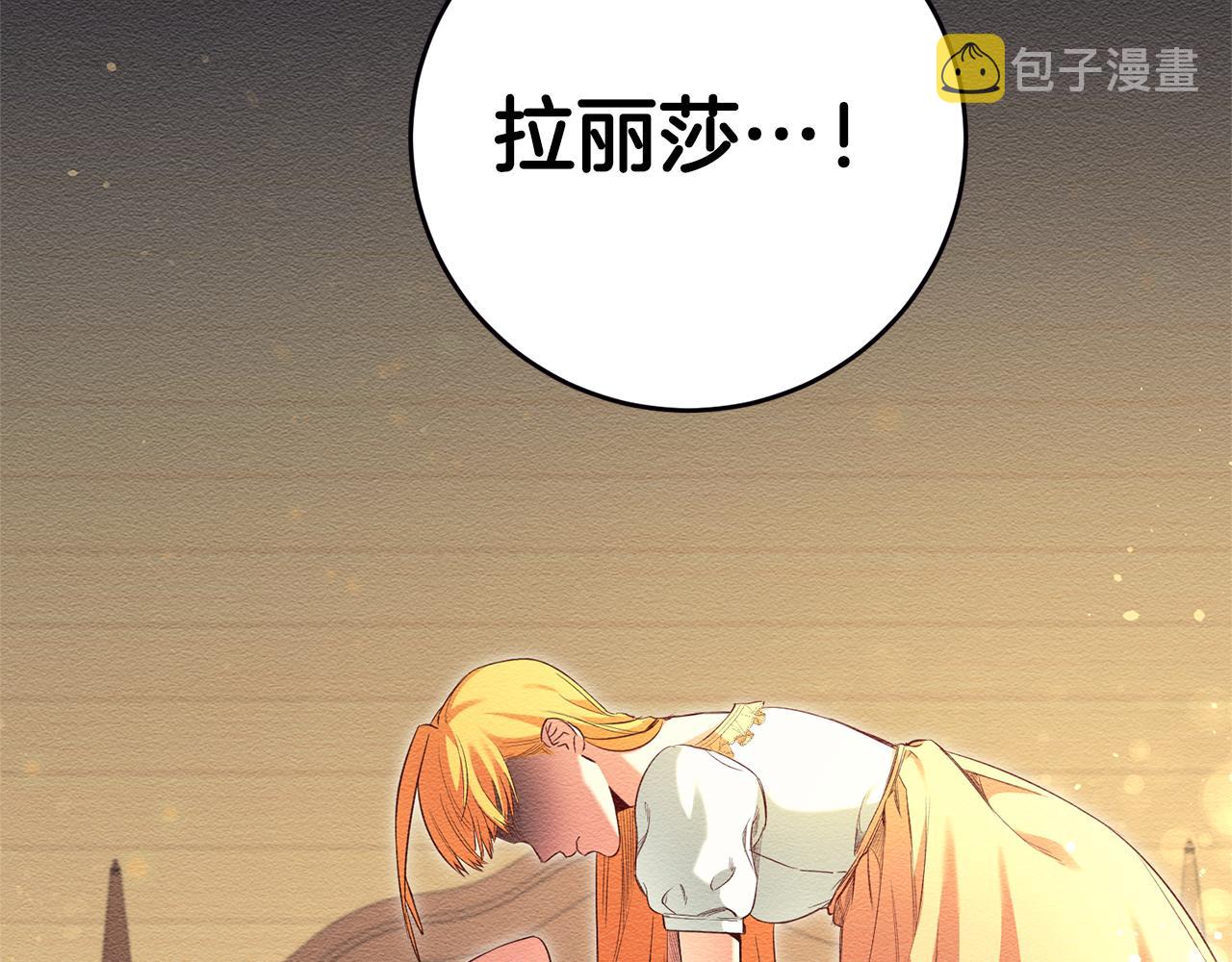 第2话 妹控哥哥8