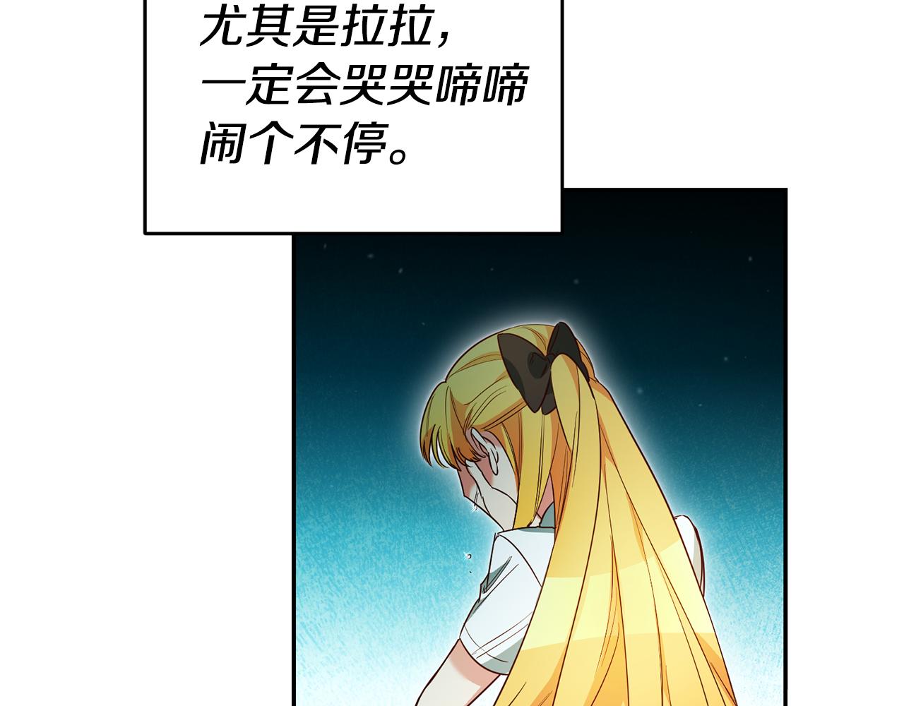第57话 业余搜查队83