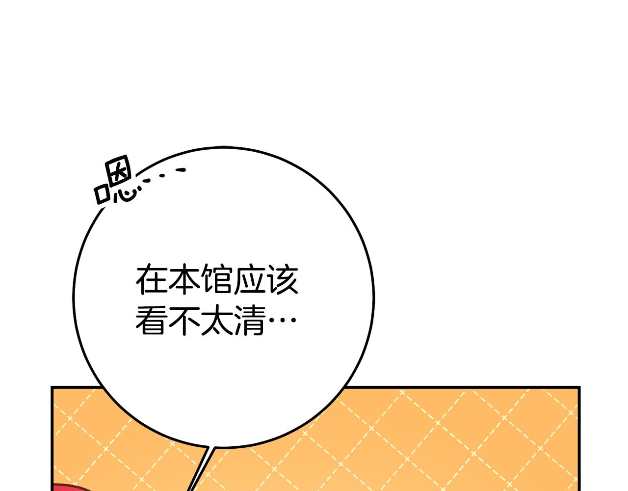 第40话 摸头杀141
