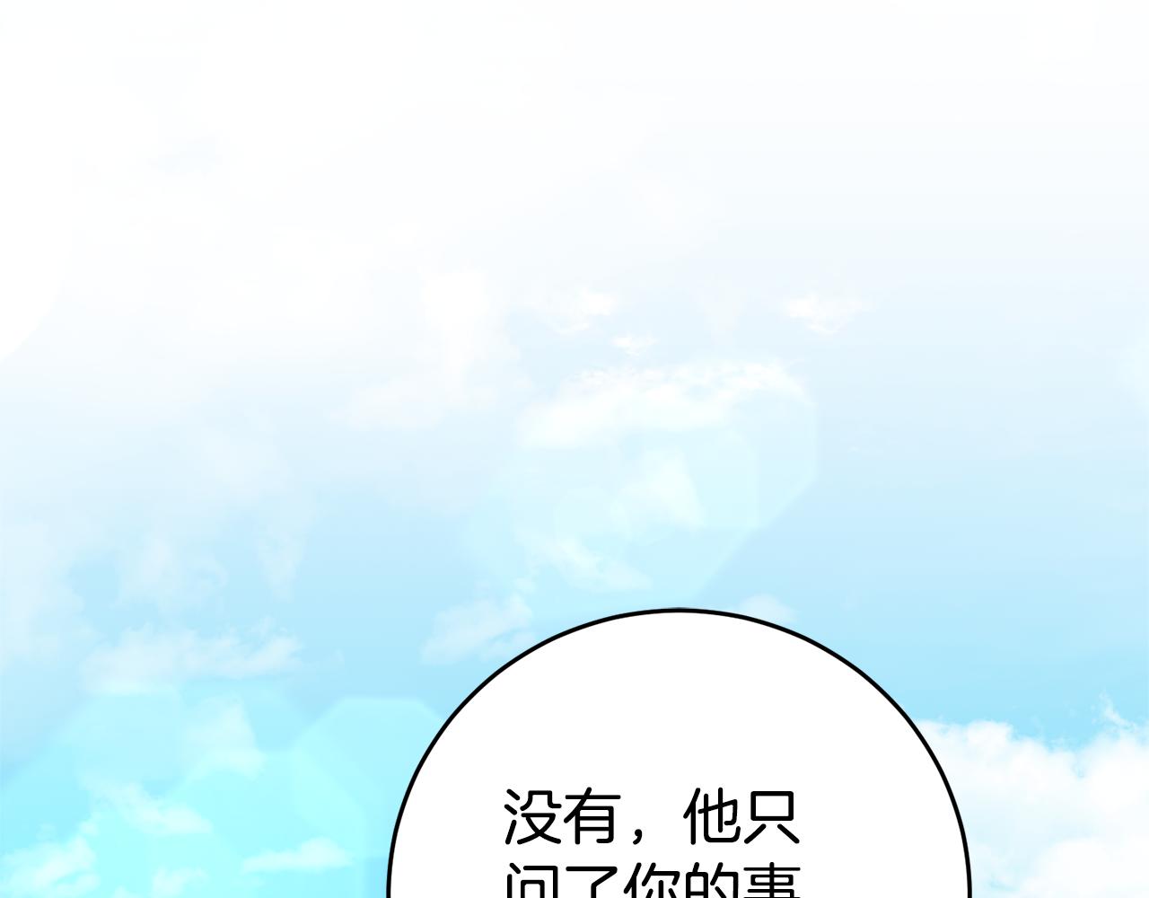 第7话 阴魂不散80