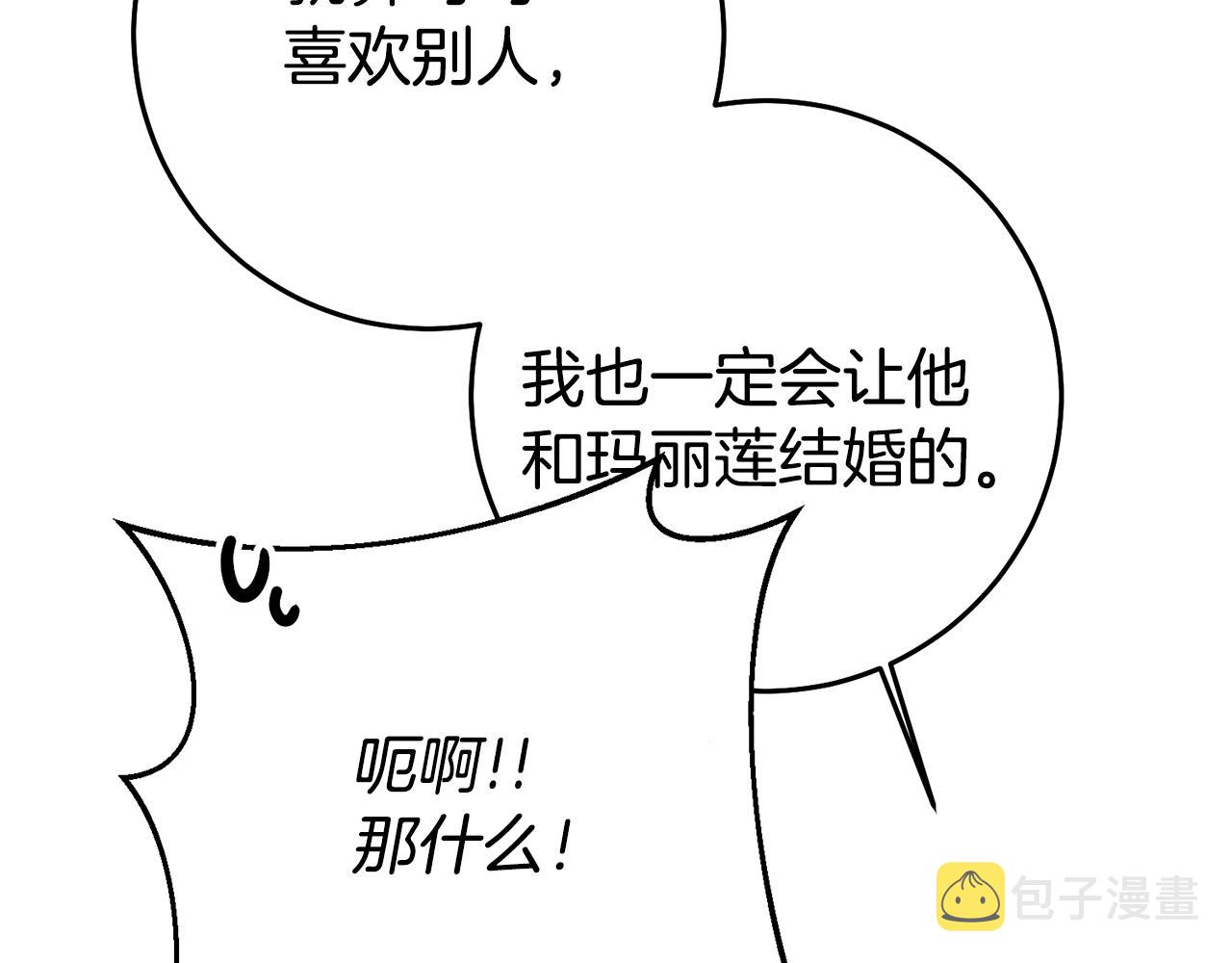 第40话 摸头杀135
