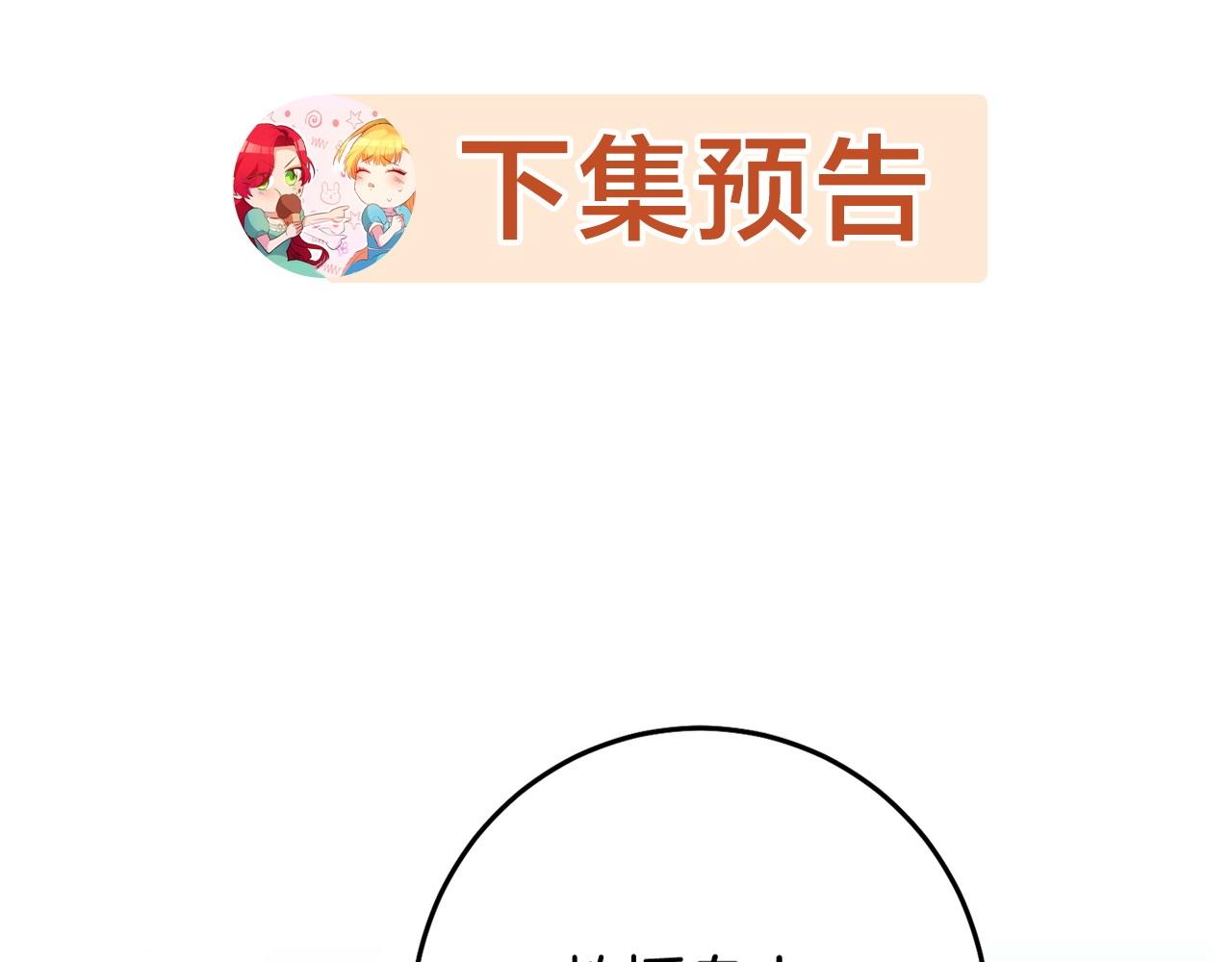 第25话 怒火中烧177