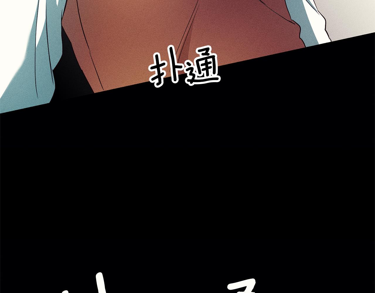 第13话 囚禁折翼天使186