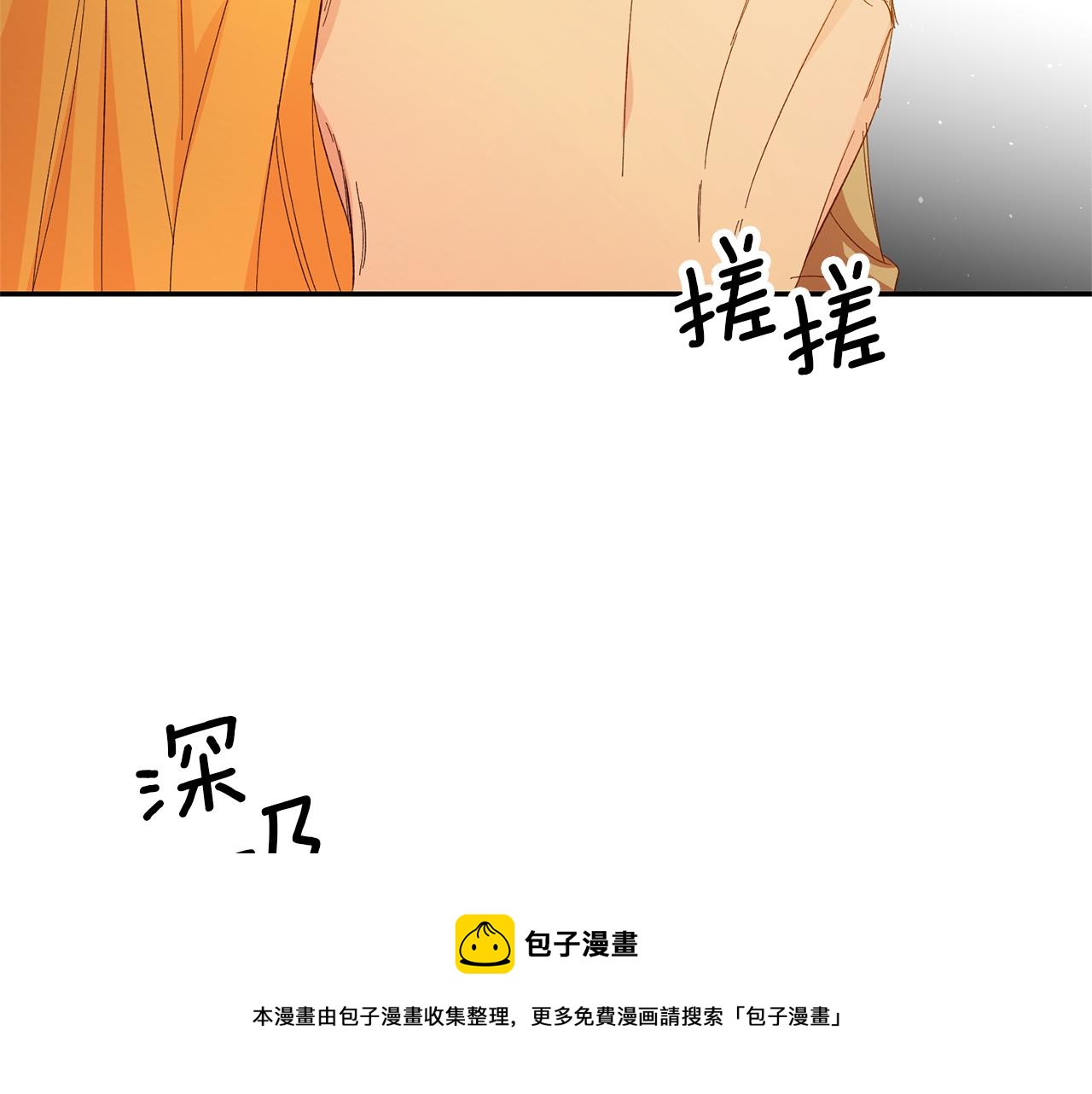 第25话 怒火中烧168