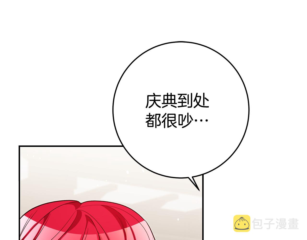 第52话 协商35