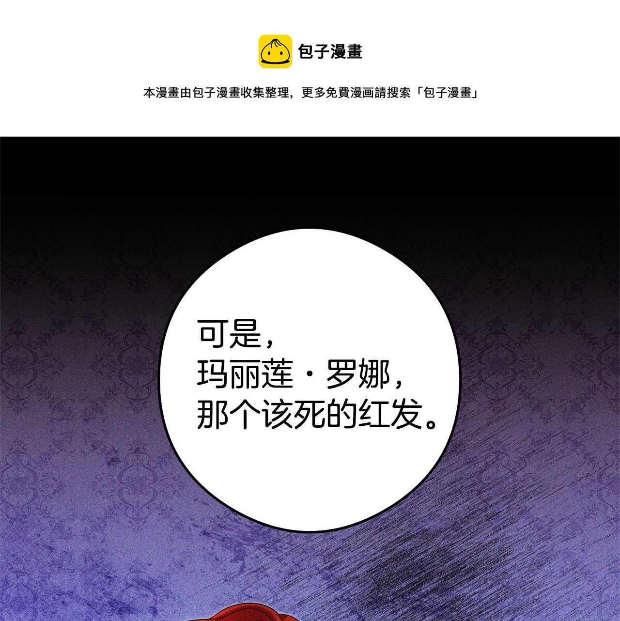 第22话 秘密被发现164