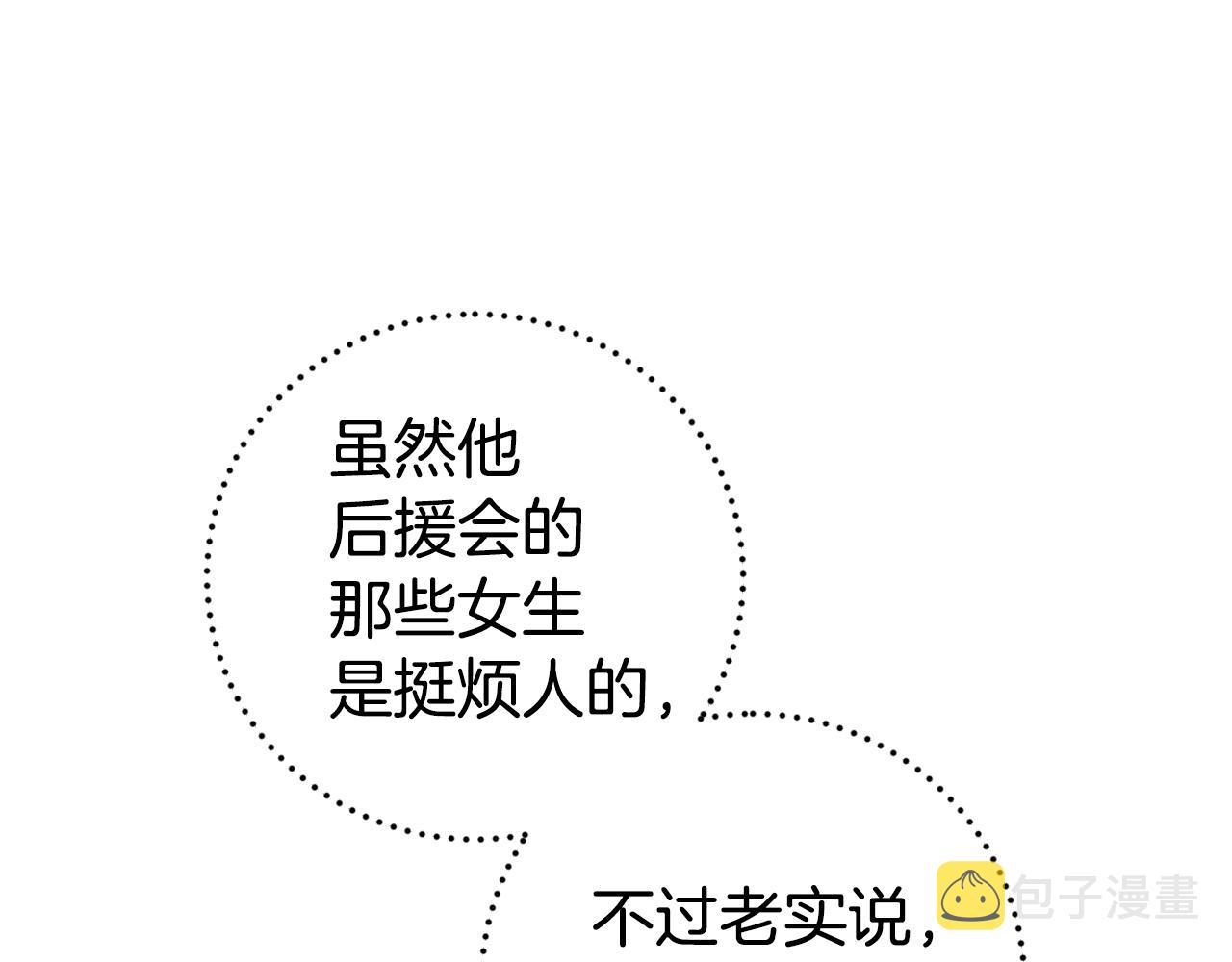 第8话  我们做朋友吧166