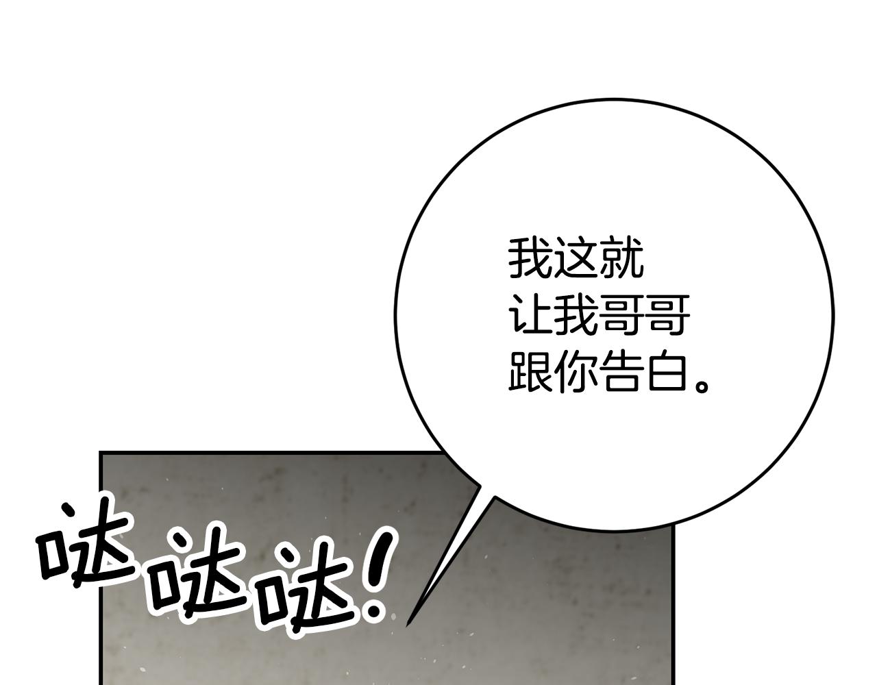 第37话 生日60