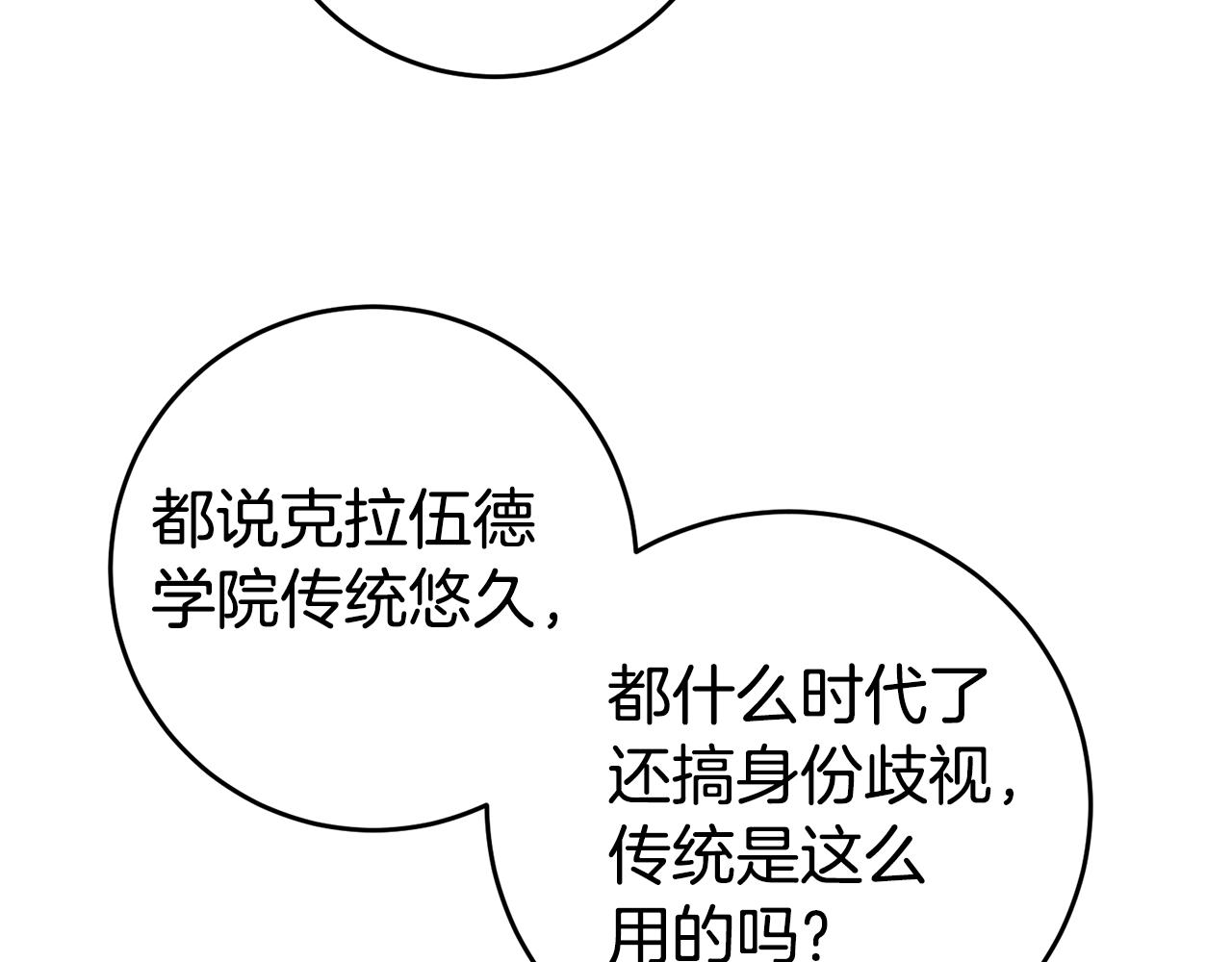 第57话 业余搜查队133