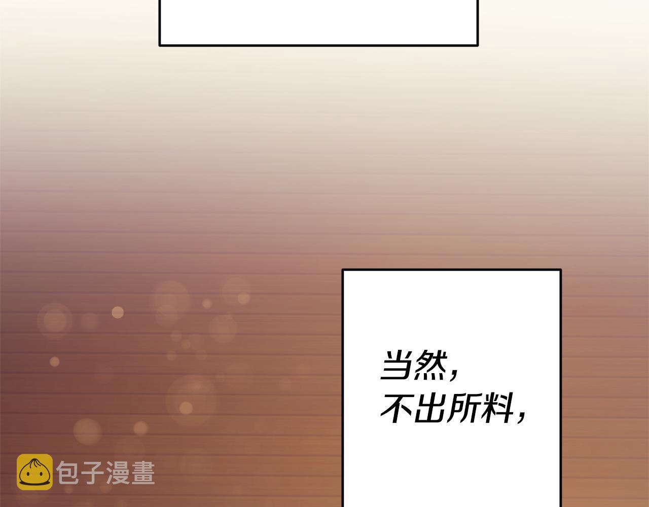 第2话 妹控哥哥98