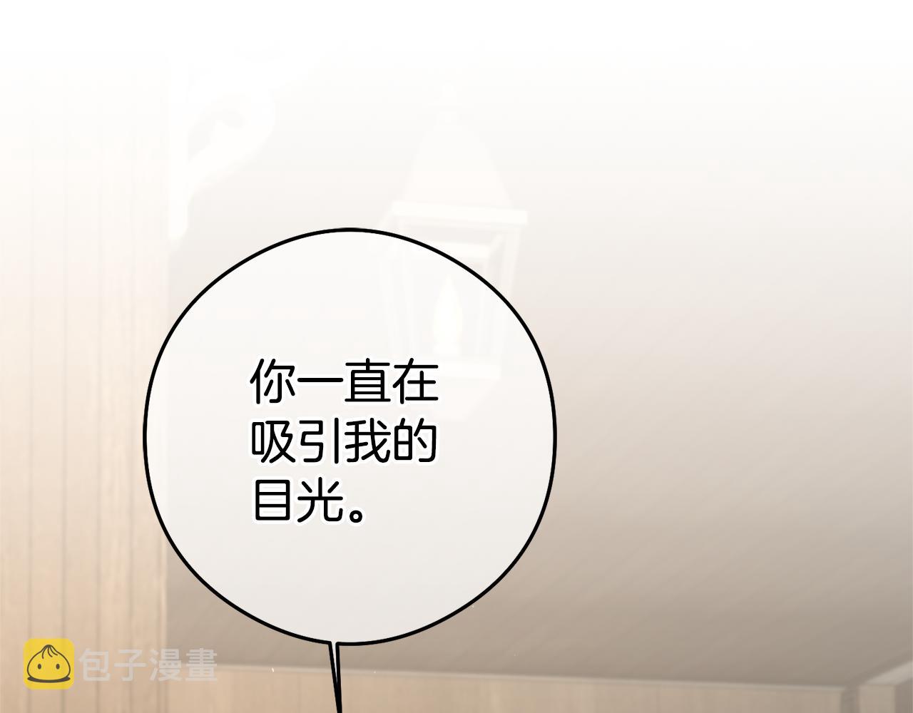 第22话 秘密被发现61