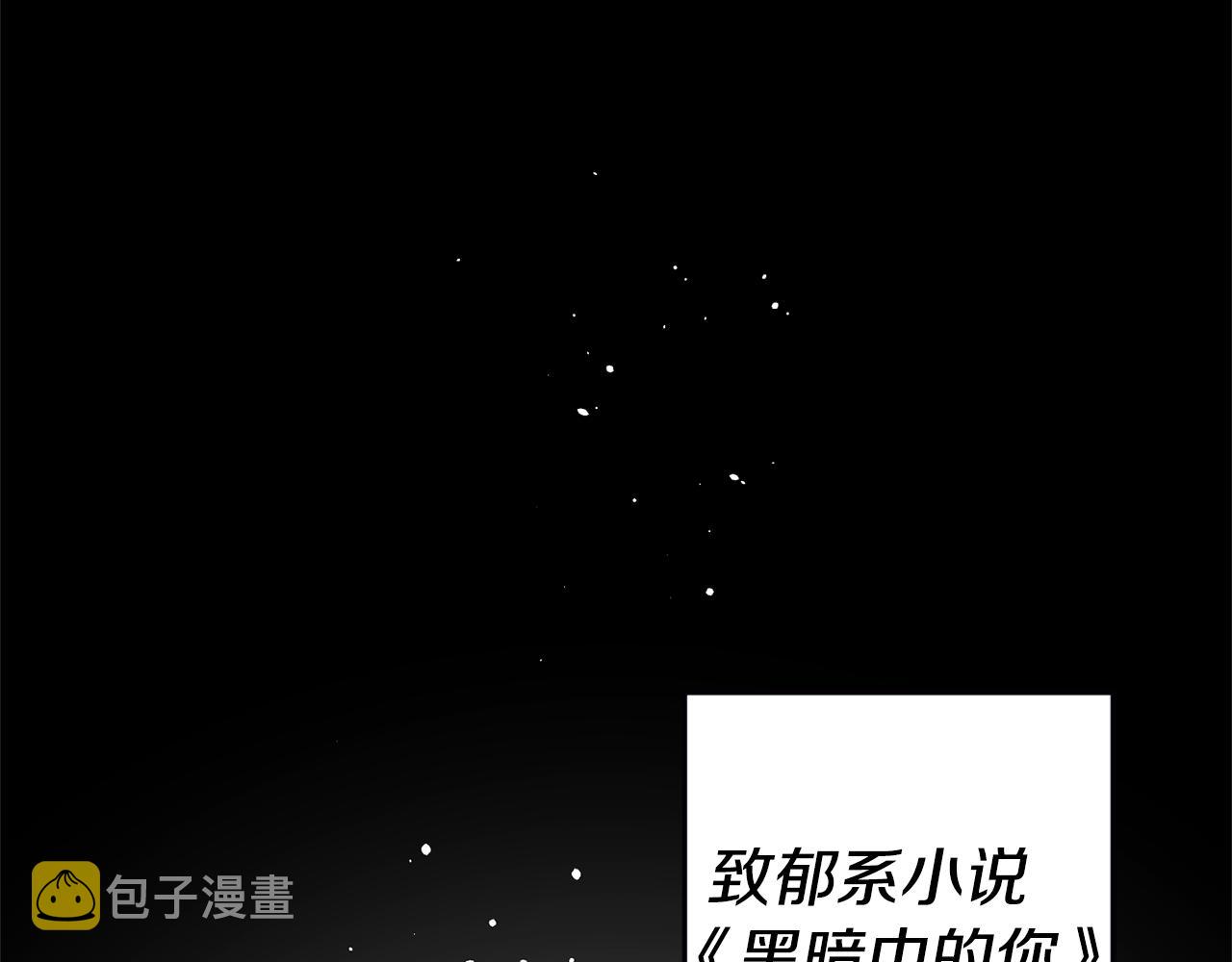 第4话 冤家路窄1