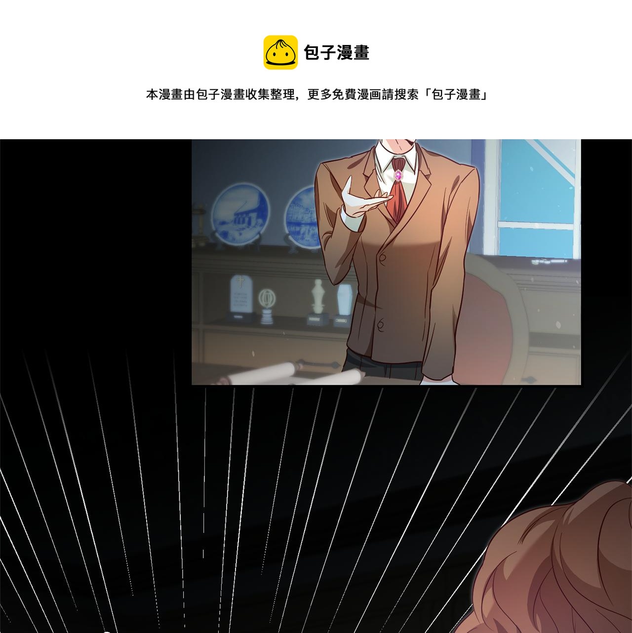 第22话 秘密被发现176