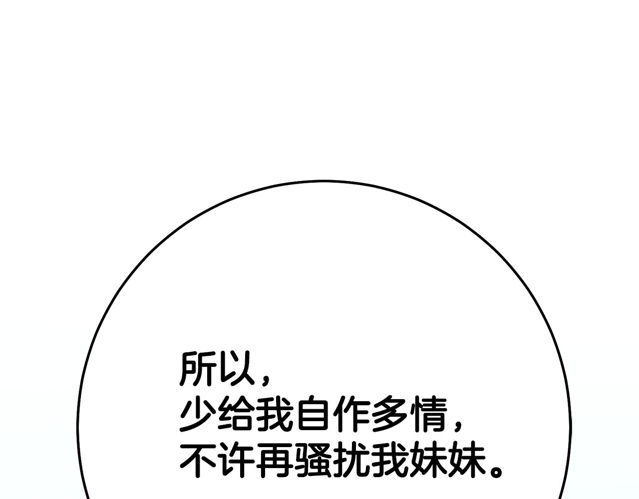 第31话 失联事件33