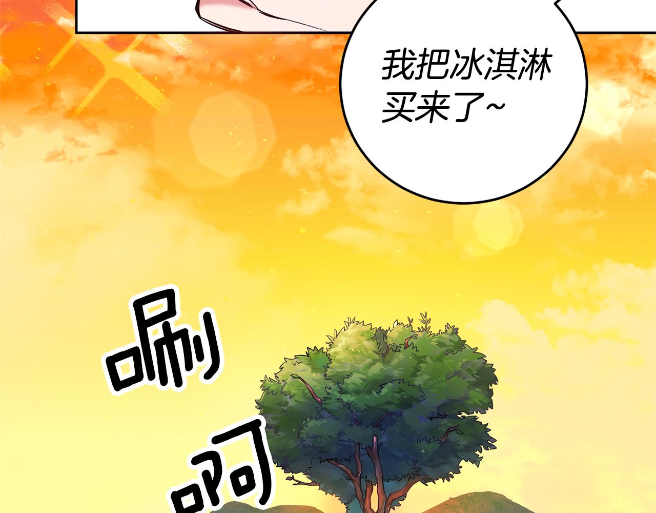 第1话 恶女与女主是好闺蜜？191