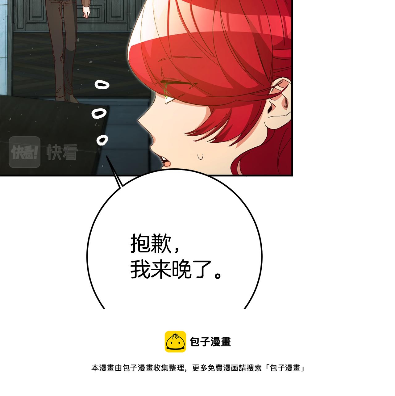 第25话 怒火中烧128