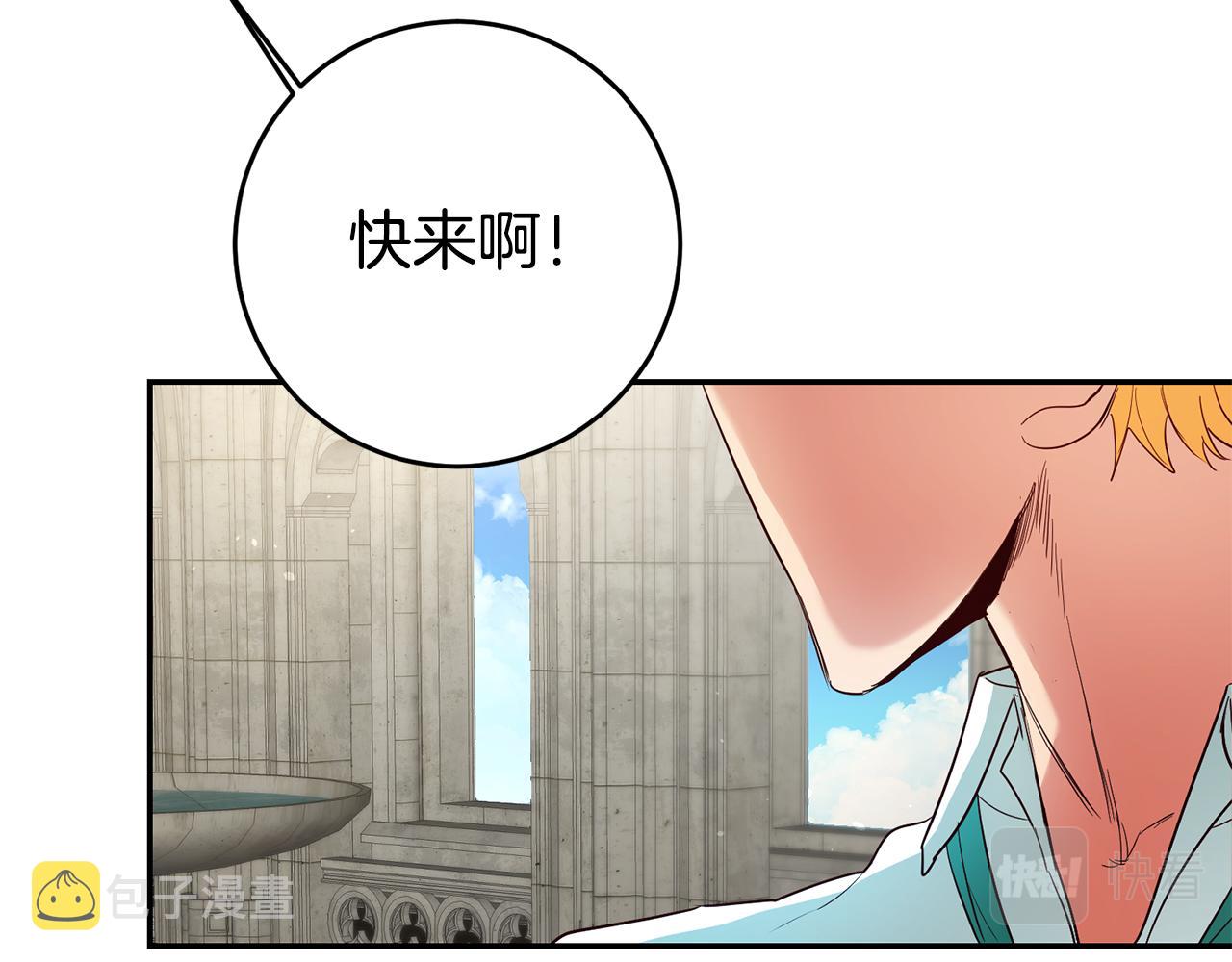 第18话 脑残粉16