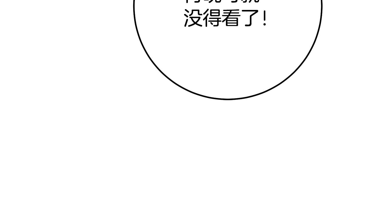 第39话 正确的恋爱观144