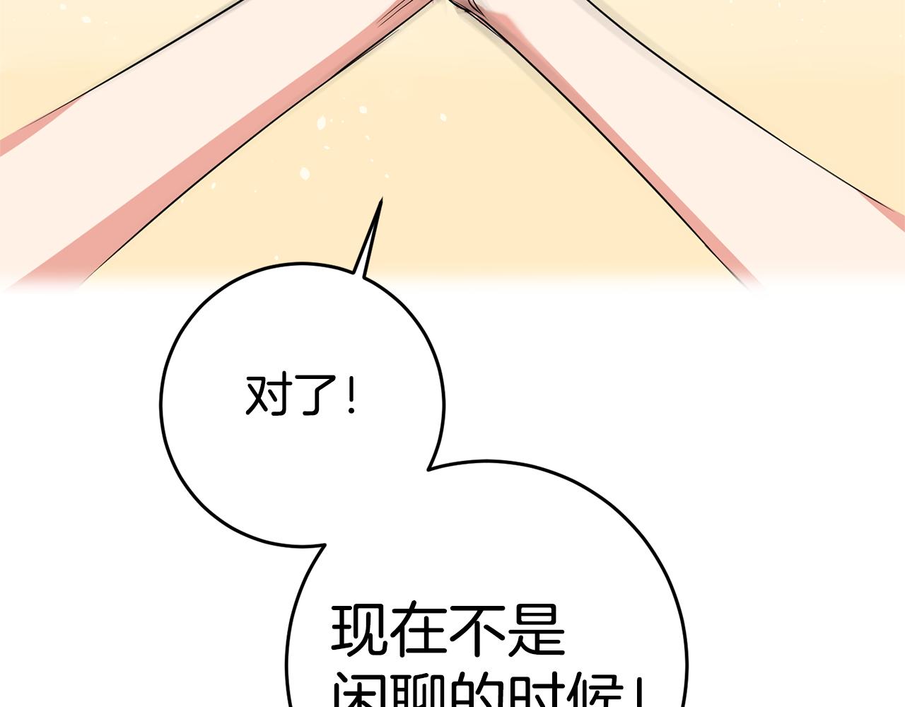 第2话 妹控哥哥153