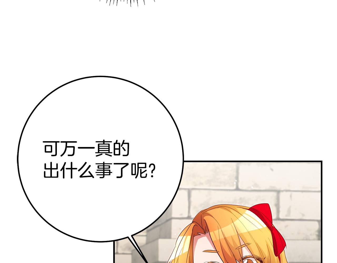 第31话 失联事件131
