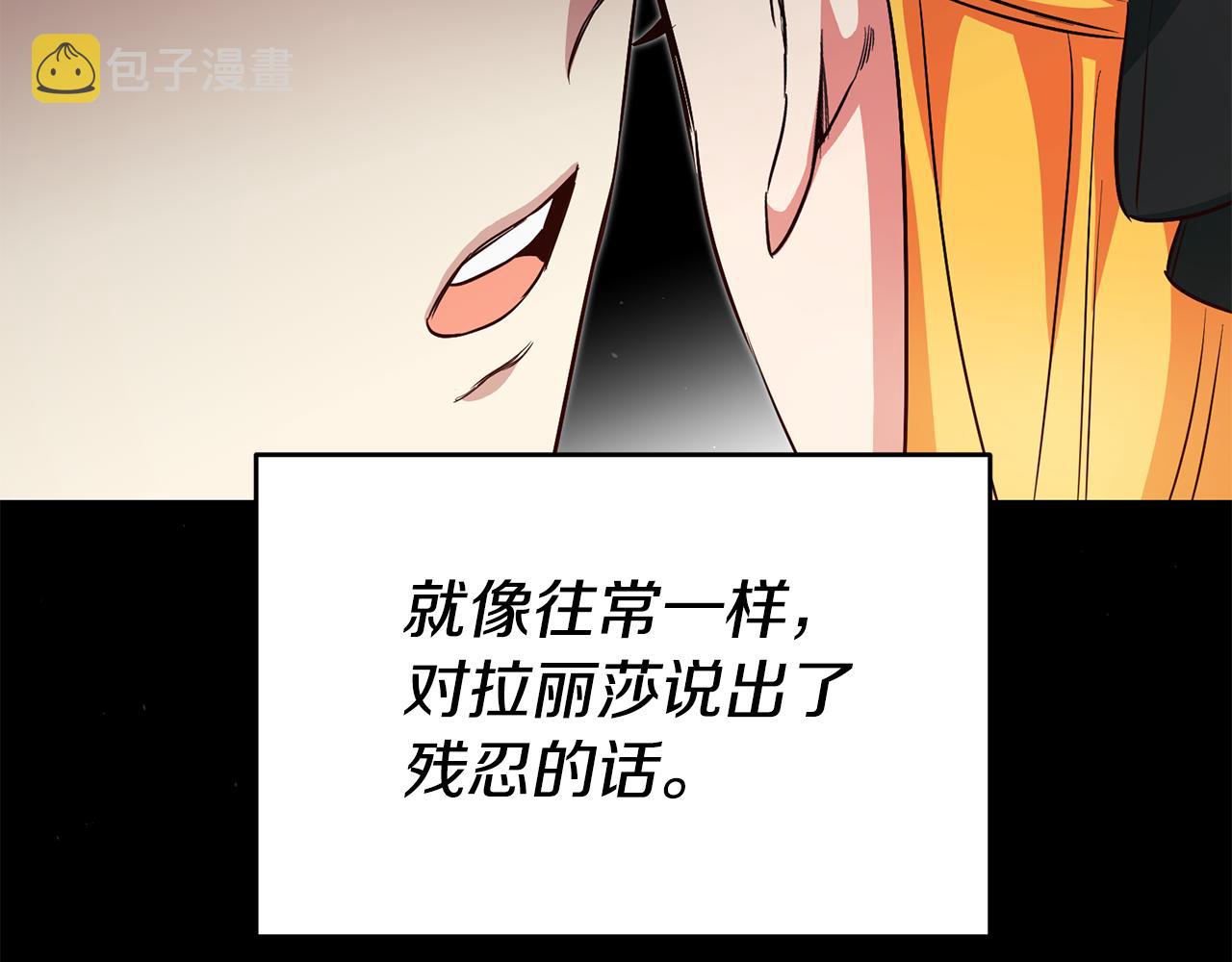 第48话 生气的理由73