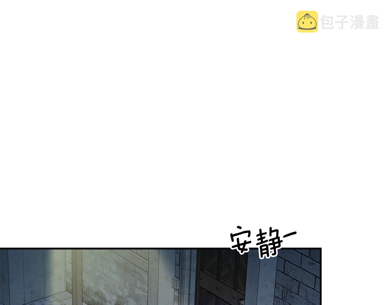 第12话 又要被误会了207