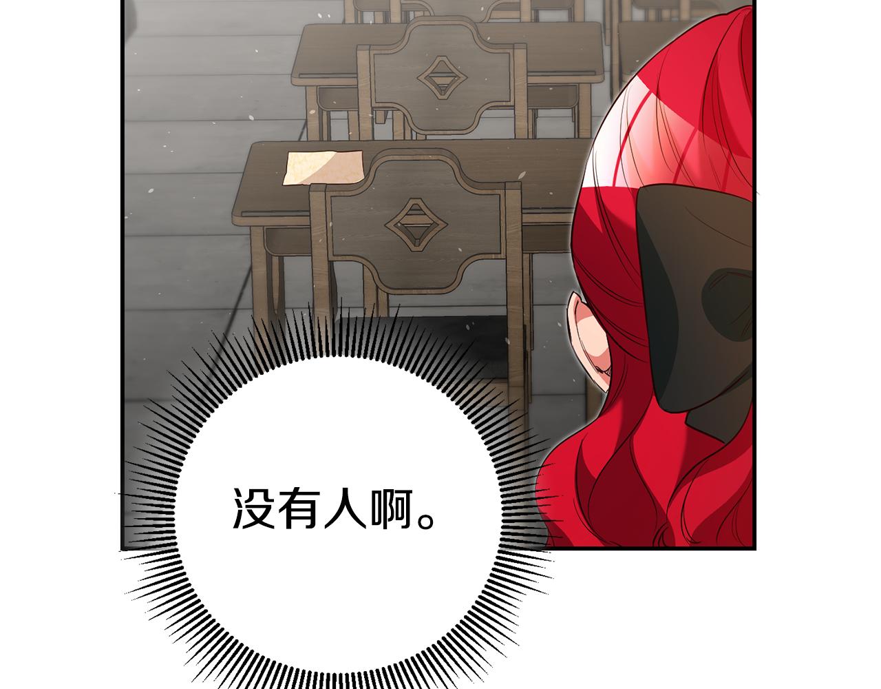 第32话 绑架25