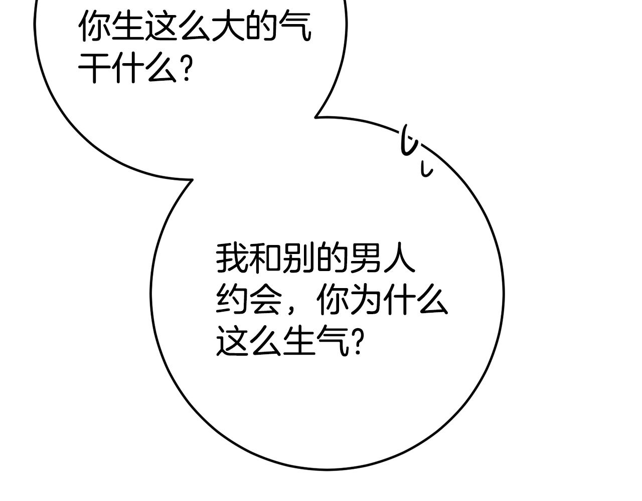 第48话 生气的理由197