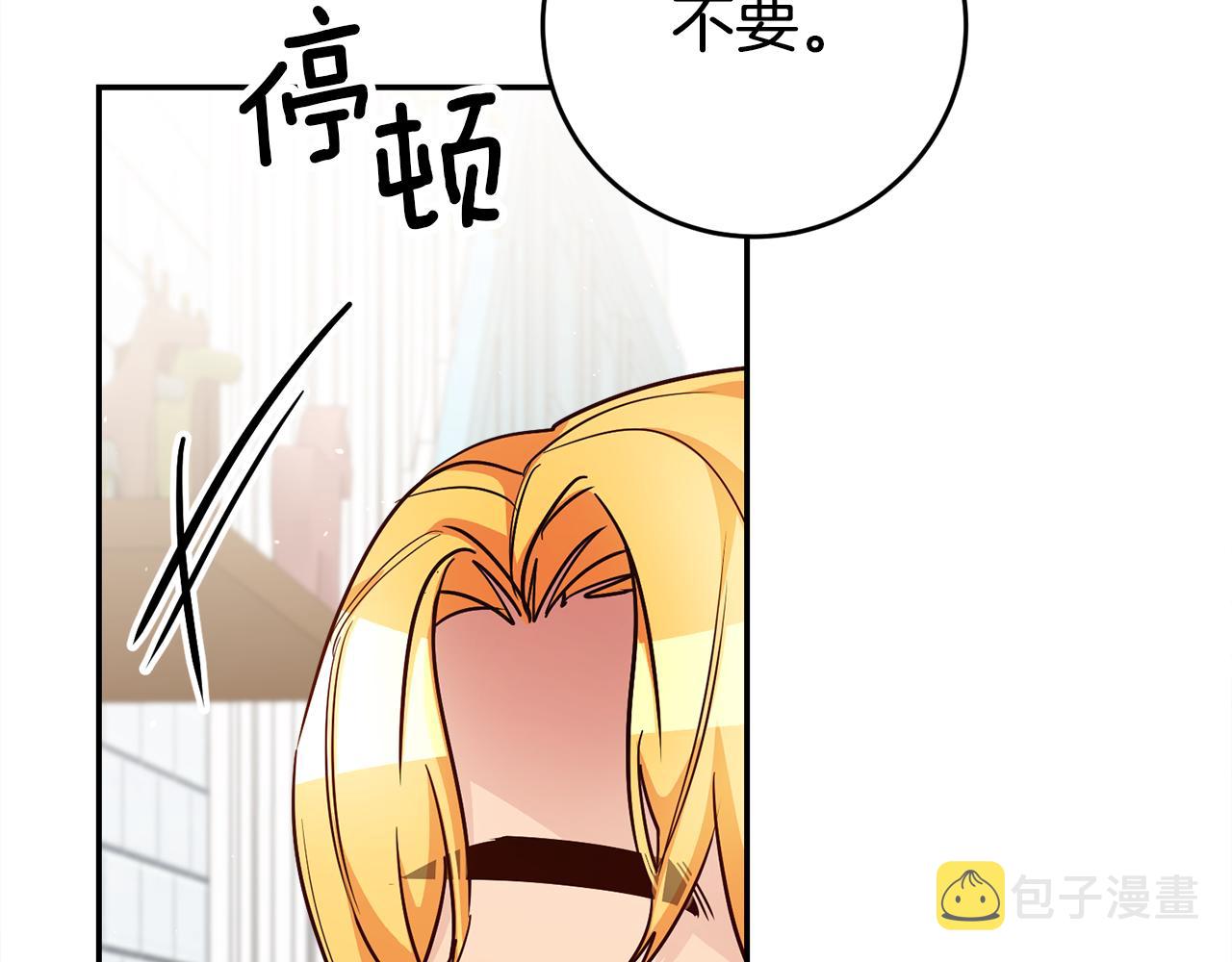 第46话 结婚的约定31
