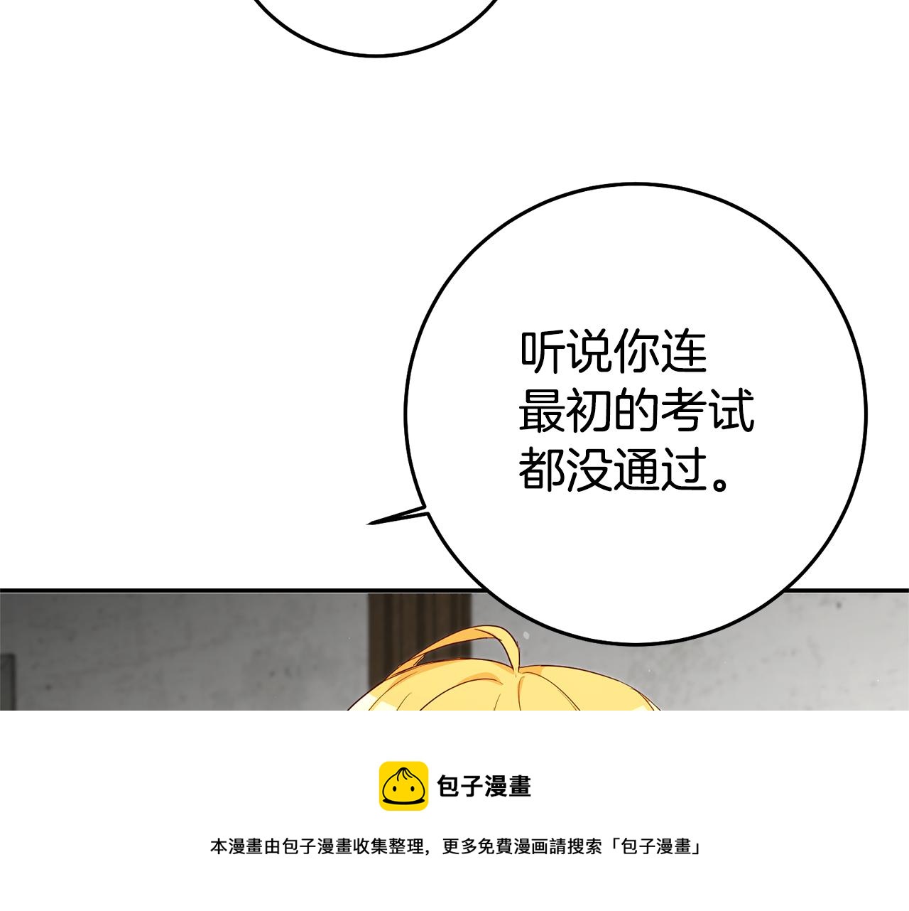 第23话 威胁104