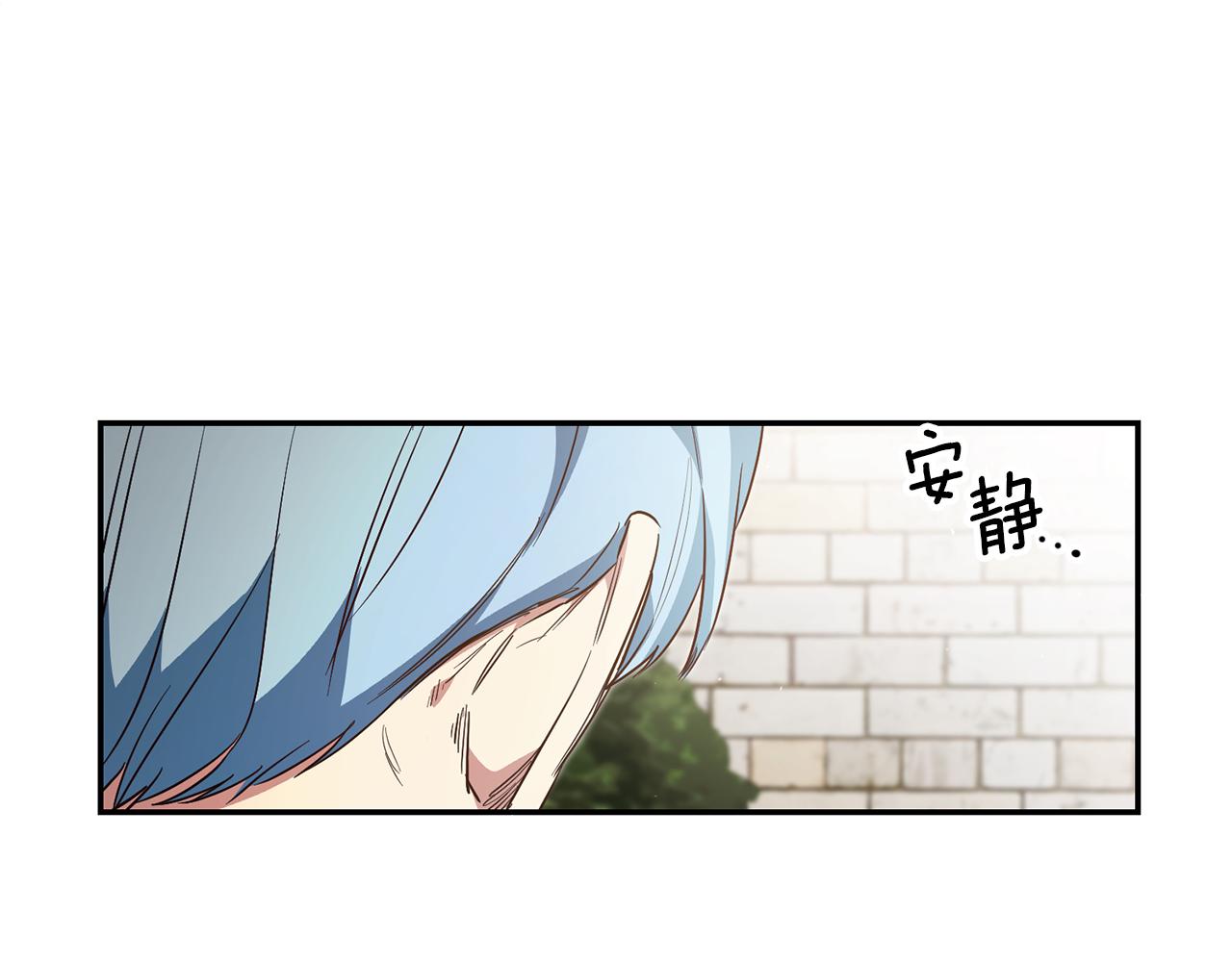 第49话 我把男主攻略了？136